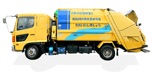 北部クリーン企業組合